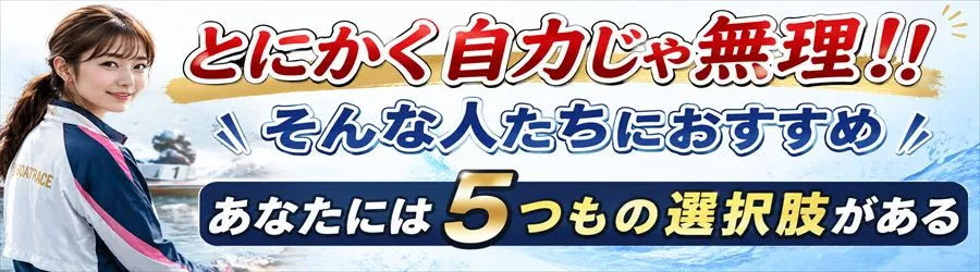 比較イメージ
